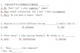 山东省临沂市费县2021-2022学年七年级上学期期末英语试题