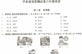 通州区小升初英语真题含答案2022年江苏省南通市通州区小升初真题英语试卷