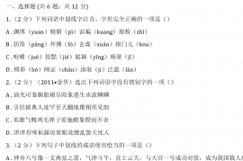 语文版2022年九年级上学期期末考试试卷