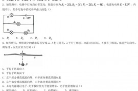 2022年江苏普通高中学业水平选择性考试物理试题及答案