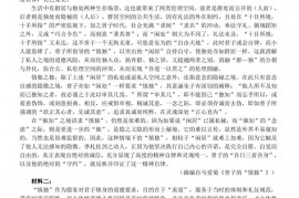 江苏省金陵中学2022届高考11月（期中）试卷