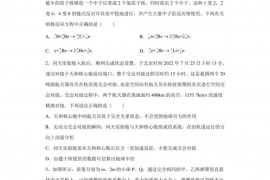 2023届青海省西宁市湟川中学高三下学期第一次模拟考试理综物理试题