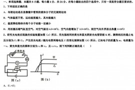 2022-2023学年常熟中学高三一模考试物理试题理试题