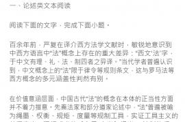 2022届四川省成都市高三二模语文试题