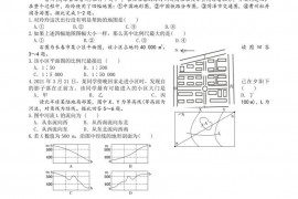 长春市十一高中2020-2021学年高一下学期第三学程考试试卷地理试题