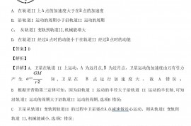 江苏省如皋中学高三物理下学期三模模拟考试试题(含解析)