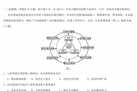 2020年湖南高考文科综合试题及答案