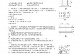 喀什二中2020-2021学年第一学期高二年级期末考试物理试卷