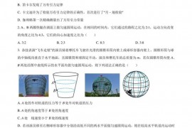 新泰一中2022级高一下学期第一次阶段性考试物理试题