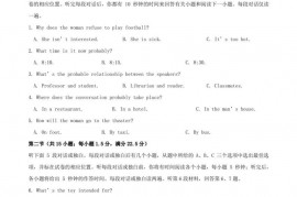 湖南省湘潭县一中、双峰一中、邵东一中、永州四中2018-2019学年高一英语下学期优生联考试题