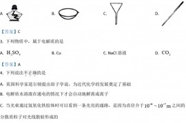 浙江省宁波市2021-2022学年高一上学期期末考试 化学 Word版含答案