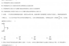 2022年内蒙古高考物理真题及答案