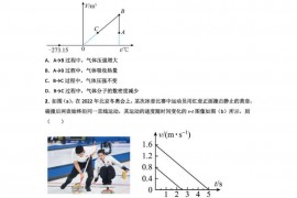 襄阳五中2022届高三年级适应性考试（二）物理试题