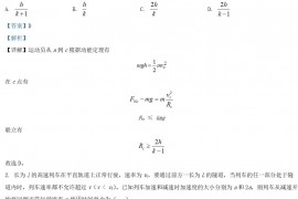 2022年贵州高考物理真题及答案