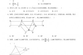 2022-2023学年甘肃省兰州市城关区树人中学九年级（上）期中数学试卷