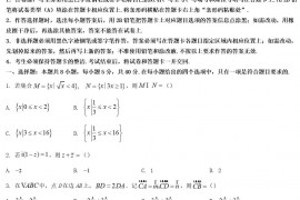 2022年山东高考数学试题及答案