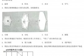 2022年江苏泰州中考生物试题及答案