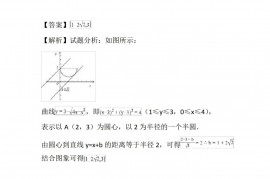 河北省邢台市2022-2022年高二上半年期中考试数学