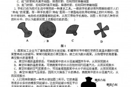 第十七届全国初中应用物理知识竞赛及参考答案