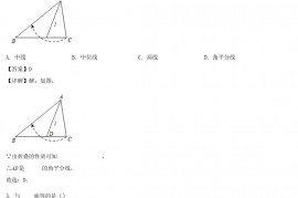 2022年河北保定中考数学试题及答案