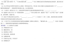 2021年湖北省黄冈市中考语文真题及答案