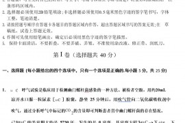 2022届天津市河西区高三下学期三模物理试题