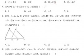 云南省昆明市2021-2022学年八年级上学期期末检测数学试卷(Word版含答案)