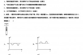 2023届包头市第九中学高三第三次质量预测物理试题试卷