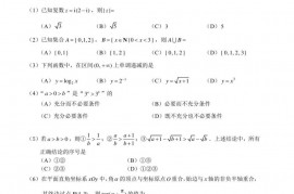 人大附中2022-2023学年度第一学期高三年级统练三数学