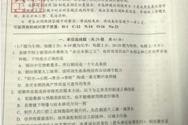 2021年湖北省十堰市中考化学试题