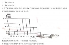 2021年广西高考理科数学真题及答案