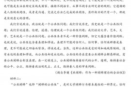 湖北省高中名校联盟2022-2023学年新高三第一次联合测评语文试题(解析版)