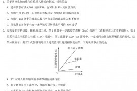 2020年贵州高考理科综合试题及答案