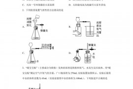 广东省茂名市高州市第一中学附属实验中学2021-2022学年九年级上学期期末化学试题