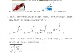 2021-2022学年广东省实验中学高一（下）期中物理试卷