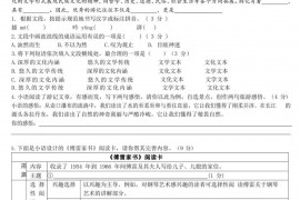 重庆八中2022-2023学年九下一模语文试题