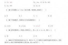 2020年北京市人大附中高考数学模拟试卷（4月份）