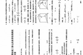 2023届商中新课标高三第七次高考仿真模拟数学试卷