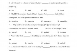 2023年江苏省锡山高级中学实验学校中考一模英语试题