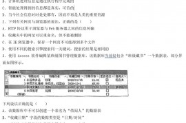 2021年6月浙江普通高中学业水平选择性考试技术真题及答案