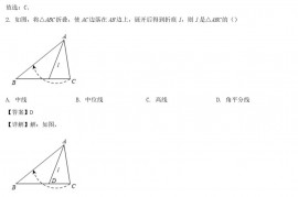 2022年河北石家庄中考数学试题及答案