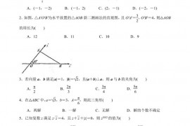 江苏省天一中学2021－2022学年春学期期中考试高一数学