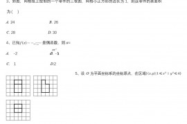 青海2023全国乙卷理科数学(文字版无答案)