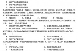 林州一中2021级高一实验班开学检测历史试卷