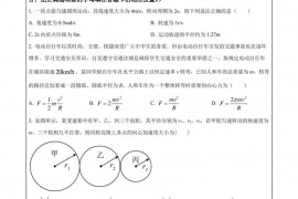 昆明第一中学2021-2022学年度高一下学期中考试物理试卷