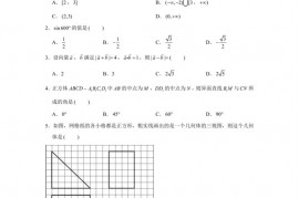 2019-2020学年贵州省遵义航天高级中学高二（上）期中数学试卷