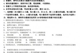 2023年湖南省长沙市中考物理试题