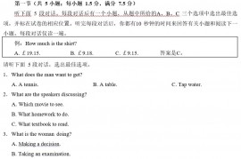 2022年3月四川省宜宾市普通高中2022届高三第二次诊断测试(二模)英语试题含答案