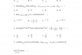 山东省淄博市淄博实验中学2022-2023学年高二下学期期中数学试题