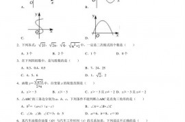 2022-2023学年甘肃省兰州市城关区树人中学八年级（上）期中数学试卷